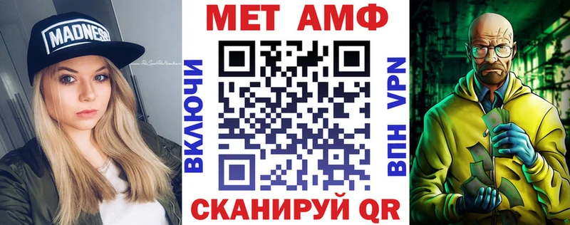 kraken ONION  маркетплейс клад  Amphetamine VHQ  Троицк 