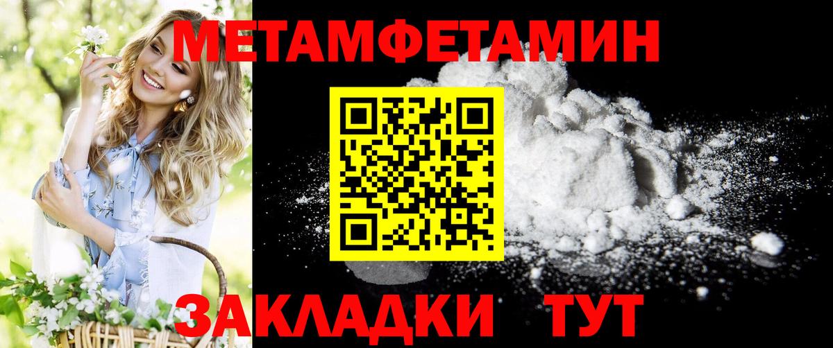 Amphetamine 98% Троицк