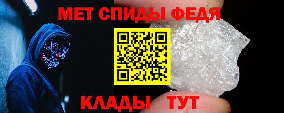 Троицк  Amphetamine Розовый  Амфетамин  Вход с VPN 