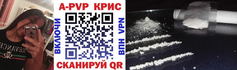 Alpha-PVP крисы CK  omg tor  Троицк 
