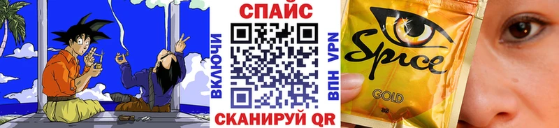 Бутират буратино  Троицк 