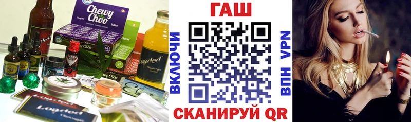 Cannafood марихуана  hydra зеркало  Троицк 
