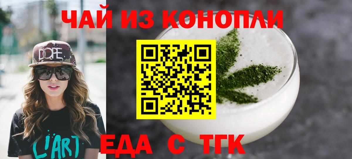 Мефедрон   Гашиш  Codein  Троицк  Вход с VPN  COCAIN  Героин 