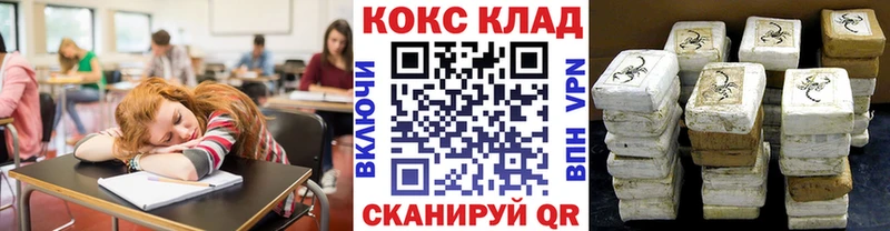 COCAIN 97%  МЕГА вход  Троицк  продажа наркотиков 