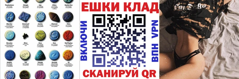 даркнет Telegram ссылка на мегу ссылка Ecstasy диски Троицк как найти закладки