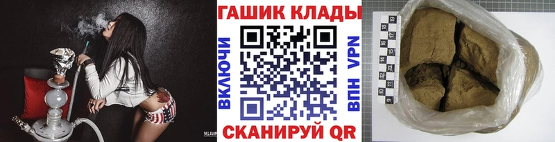 Гашиш индика сатива Троицк