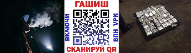 Гашиш ice o lator  Троицк 
