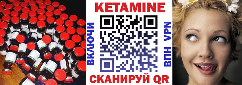 MEGA   Троицк  КЕТАМИН ketamine 