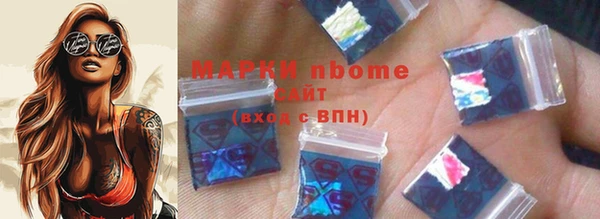 гашиш Каменка