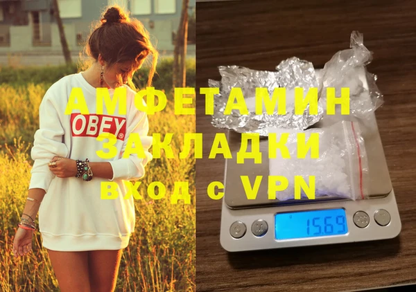 скорость mdpv Алзамай