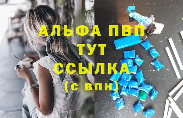 скорость mdpv Алзамай