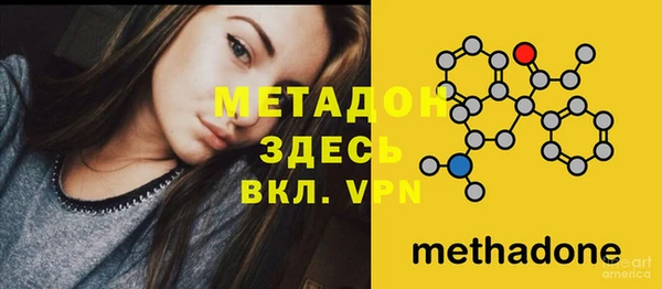 скорость mdpv Алзамай