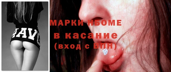 синтетический гашиш Абдулино