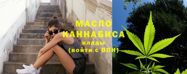 спайс Каменск-Шахтинский