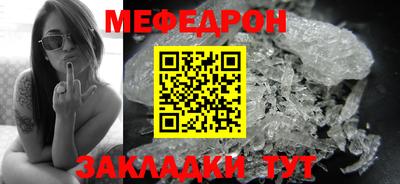 СК Рузаевка