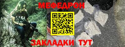 СК Рузаевка