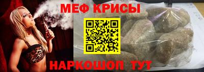 мефедрон мука Рыбинск