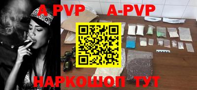 мефедрон мука Рыбинск