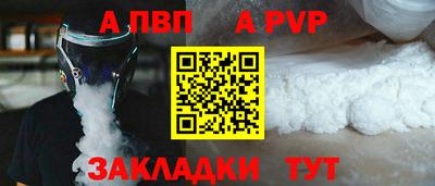 таблы Рязань