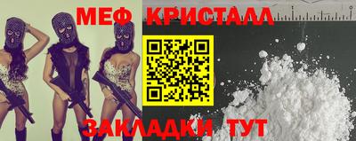 мефедрон мука Рыбинск