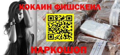 мефедрон мука Рыбинск
