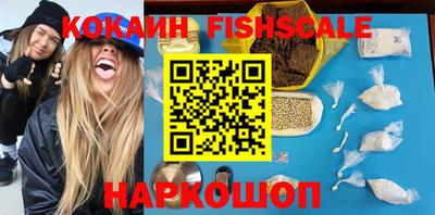 мефедрон мука Рыбинск