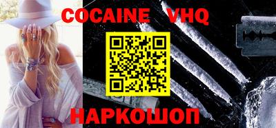 мефедрон мука Рыбинск