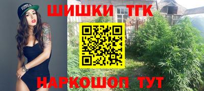 мефедрон мука Рыбинск