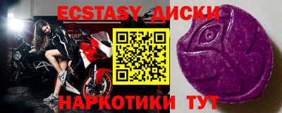 мефедрон мука Рыбинск