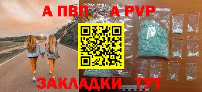 мефедрон мука Рыбинск