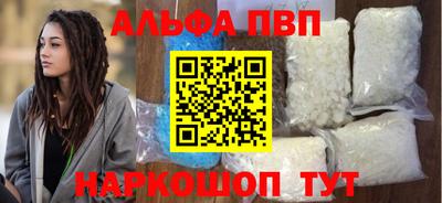 мефедрон мука Рыбинск
