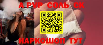СК Рузаевка