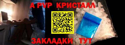 таблы Рязань