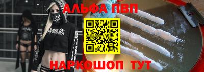 мефедрон мука Рыбинск