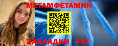 мефедрон мука Рыбинск