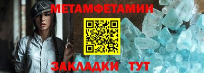 таблы Рязань
