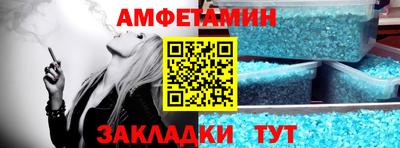 СК Рузаевка