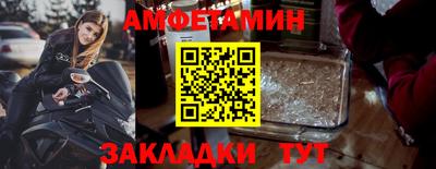 СК Рузаевка