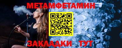 СК Рузаевка