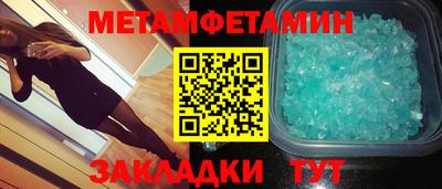 СК Рузаевка