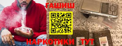 таблы Рязань