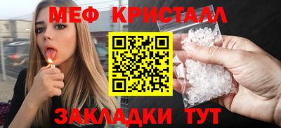 таблы Рязань