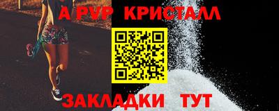 мефедрон мука Рыбинск