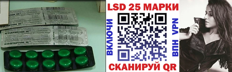 купить наркотики сайты  Троицк  ЛСД экстази кислота 