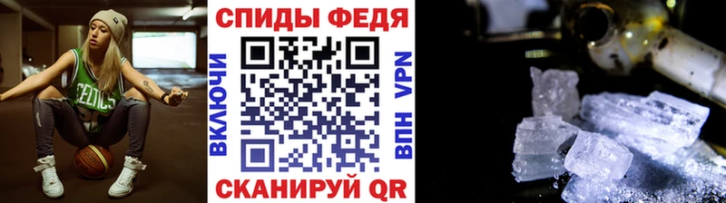 МЕТАМФЕТАМИН пудра  Троицк 
