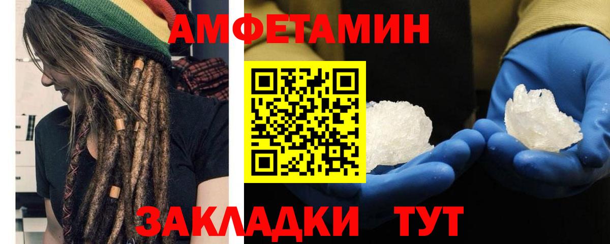 Первитин винт  Вход с VPN  МЕТАМФЕТАМИН  Троицк 