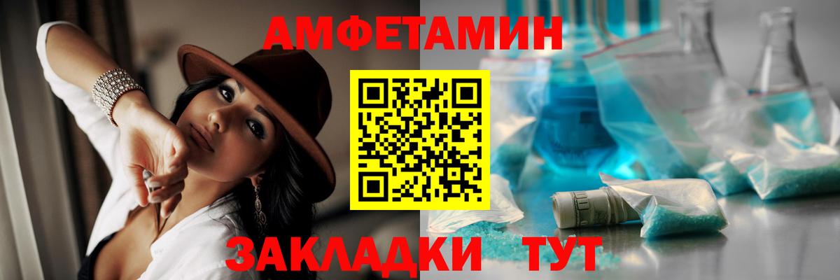 Alpha PVP Троицк