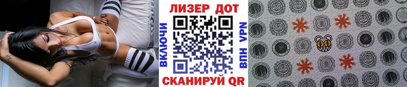 Марки 25I-NBOMe 1,8мг  цена   Троицк 