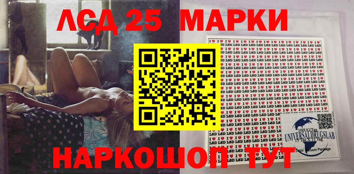 Марки N-bome 1,5мг Троицк