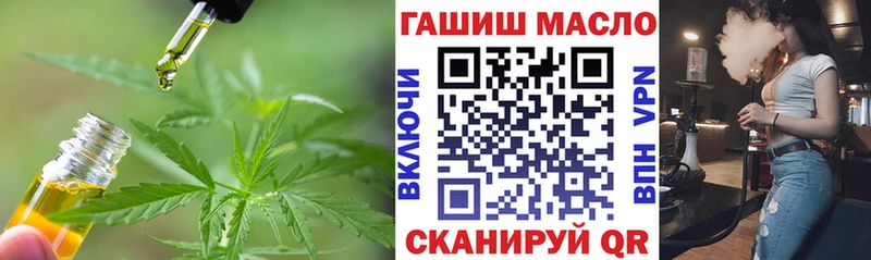 ТГК вейп  Троицк 